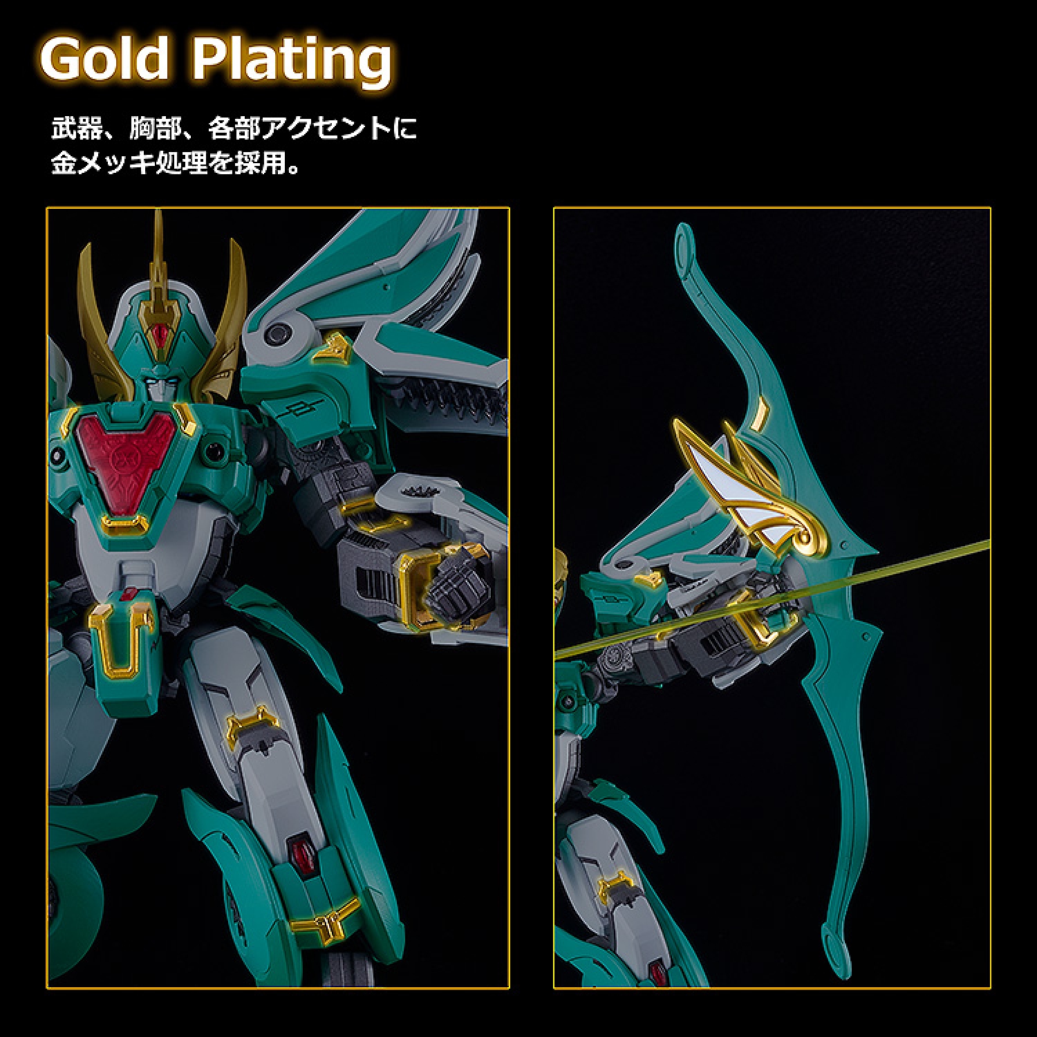 MODEROID King's Style Winzert Gold Edition